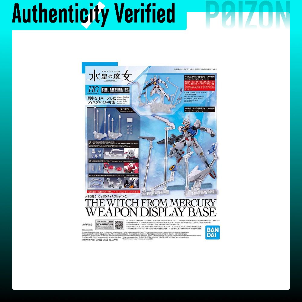 BANDAI Gundam HG FM TWFM Moon  - Bandai Model Gundam Hg ulasan dan harga
